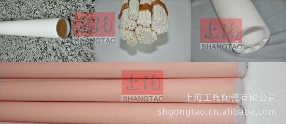 厂家供应99% 99.5% 99.7%氧化铝陶瓷管，陶瓷棒