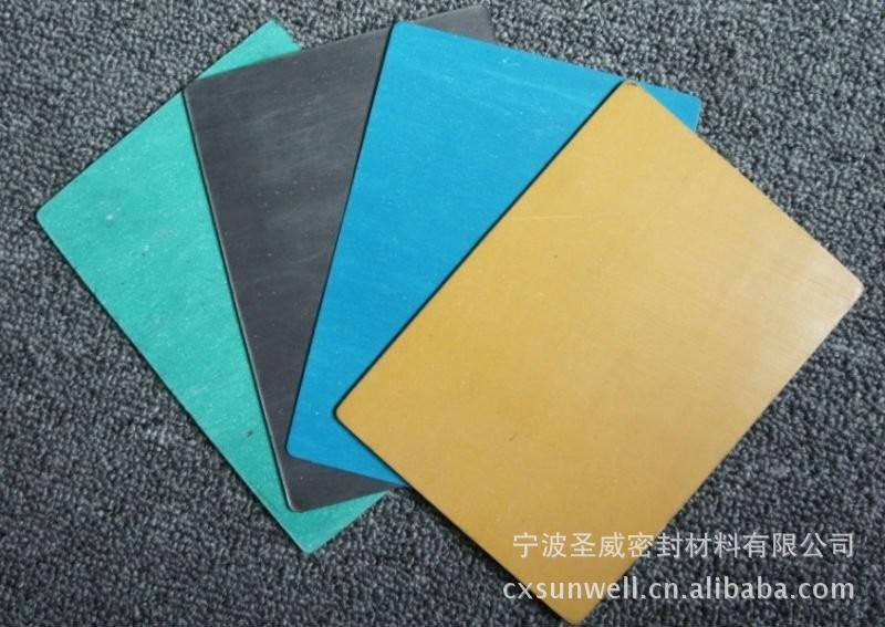 密封板材/供应宁波慈溪无石棉板