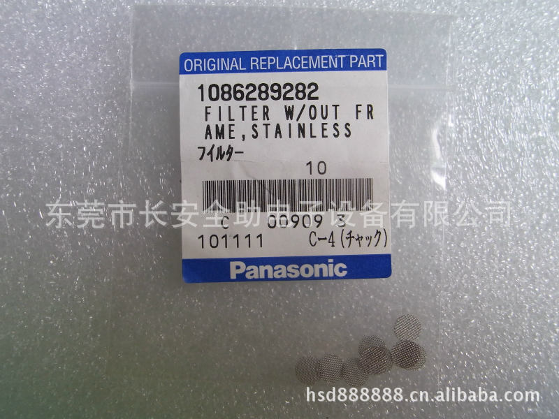 批发零售1086289282松下贴片机过滤网