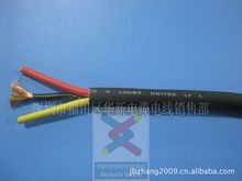 批發供應VDE 3X2.5mm2 H07RN-F 橡套軟電纜