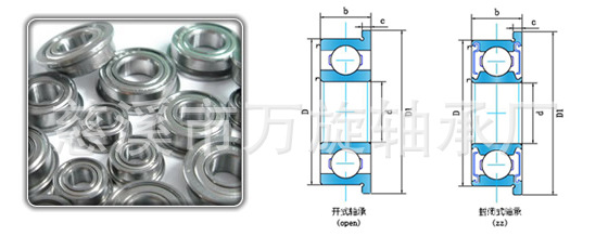 电脑绣花机亮片装置用轴承