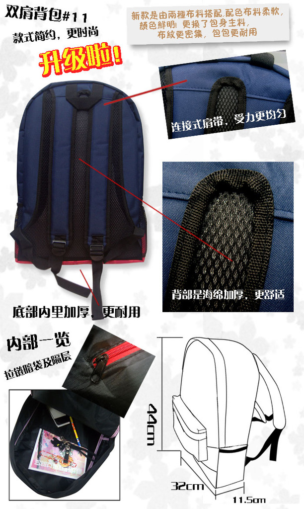 雙肩背包#11#寶藍色結構細節共用