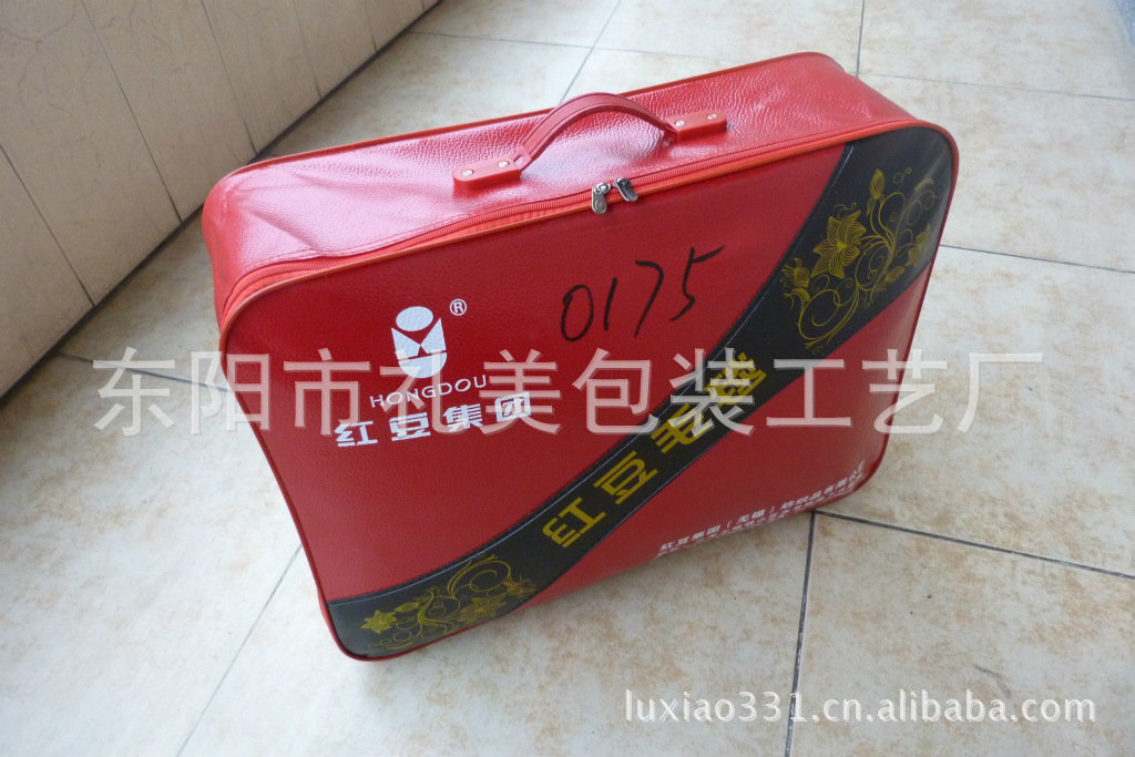 0175专业厂家供应毛毯包装袋床上用品包装袋