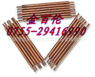 供应氧化铝铜、陶瓷铜