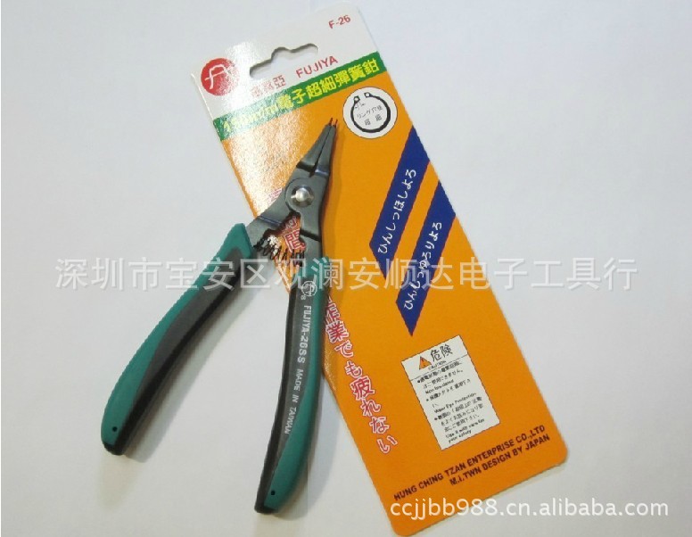 批发台湾富具亚FUJIYA工具F-26卡簧钳 平口钳F-25 弹簧钳