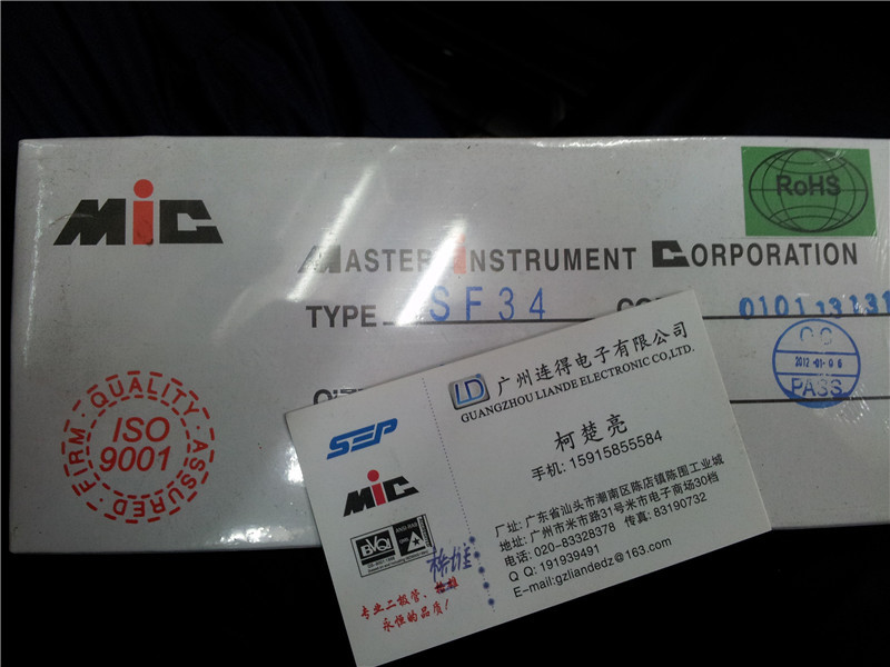 厂家直销 超快恢复二极管SF38 35纳秒 MIC正品原装