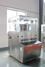 泰博雷特中葯全自動壓片機旋轉式葯片打片機糖果奶片制片機