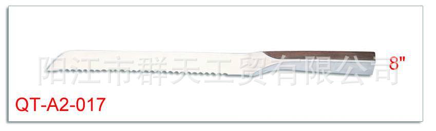 QT-A2-017