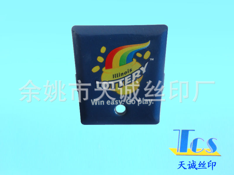 喷油丝印 logo丝印 丝印工厂 塑料丝印丝印 移印