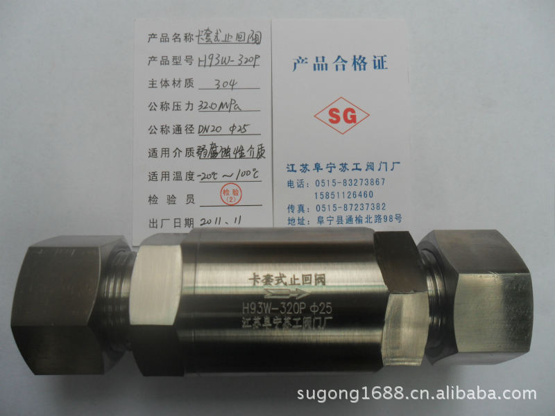 H93W-320P H91H-160P SS-12N32SW-MG SS-1BRF8 SS-V5-F8-6