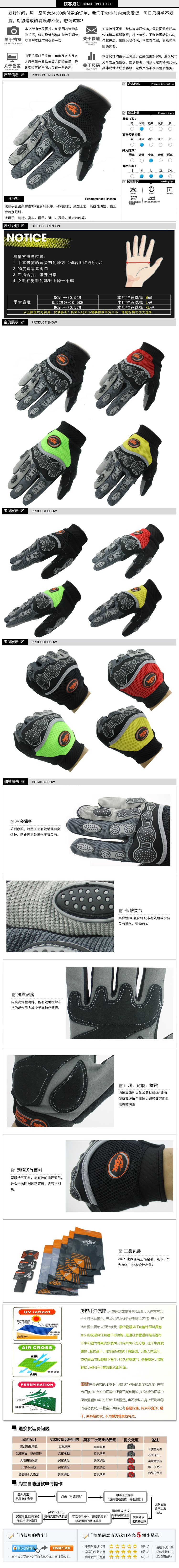 Gants pour vélo mixte - Ref 2238667 Image 7