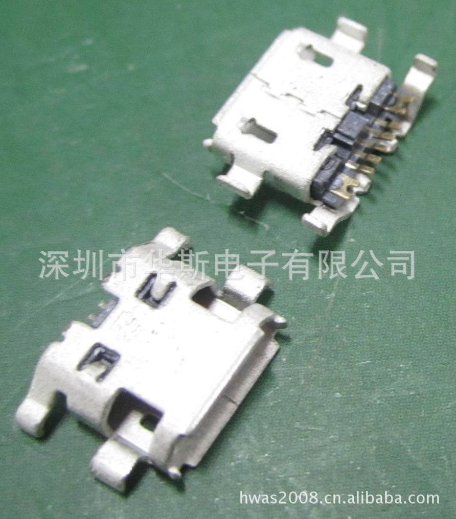 MICRO USB 5P反插母座四脚沉板0.8 V8母座 三星/电源充电连接器