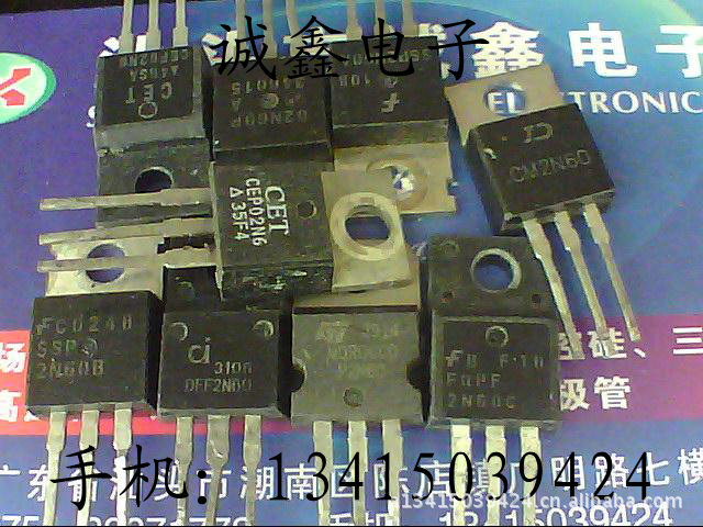 【诚鑫电子】CM2N60 DFF2N60 P2N60 CEP02N60 SSP2N60A 02N60P