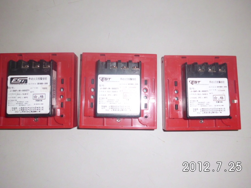 爱德华 SIGI-271 分布智能手动报警按钮 J-SAP-M-SIGI271