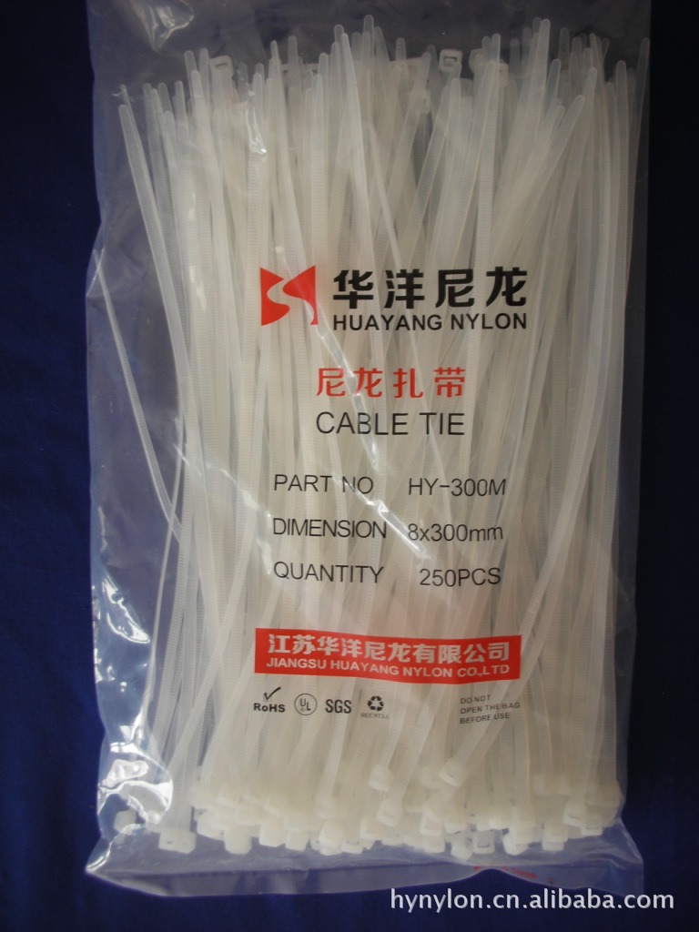 供应优质8*300尼龙扎带 250条/包