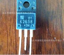 拆机场效应2SK2638 K2638 10a450v 自动机测试参数