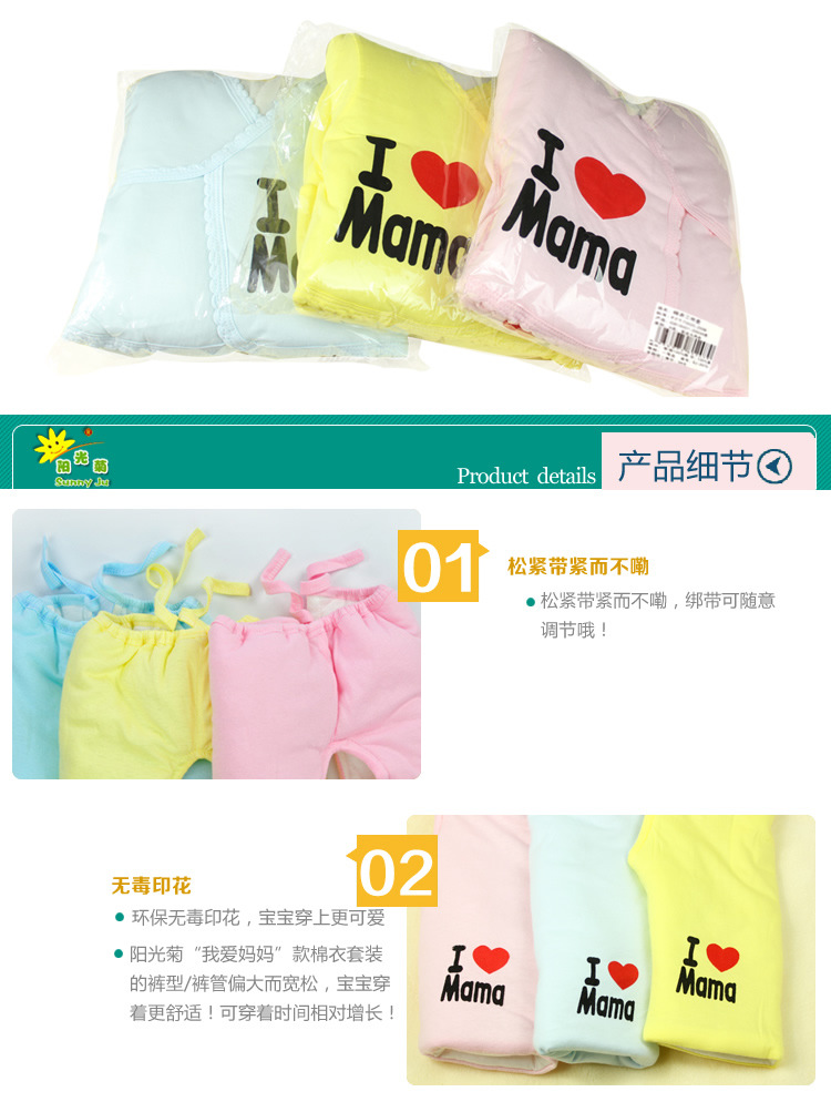 Coffret cadeau pour nouveau-né - vêtements 0-3 mois - Ref 1960591 Image 12