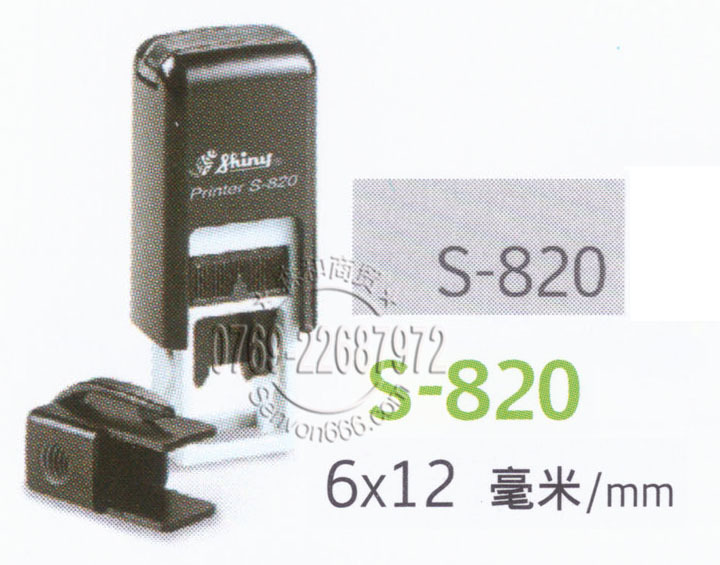 ��Ʒ������ӡ�� shiny printer S-820ӡ�� �ı���ī����ӡ�¶���
