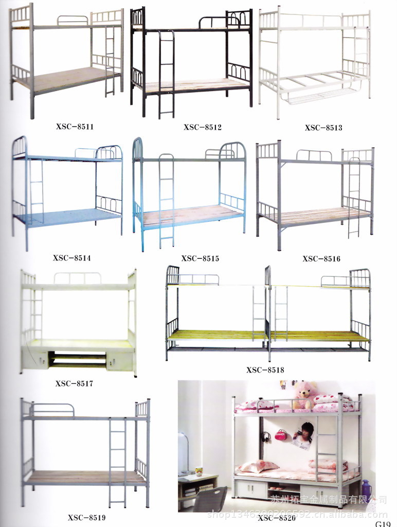 铁床供应、铁床批发、学生床、学生床批发、双层铁床、上下铁床