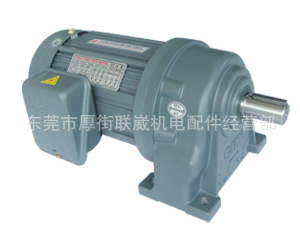 豪鑫齿轮减速机制造厂|豪鑫减速马达生产|减速机厂家|万鑫减速机