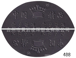 ���x�ܘI488���ش��غ��Ї���ƷЬ� ţ�����zЬ��ƬЬ�ġ��o��