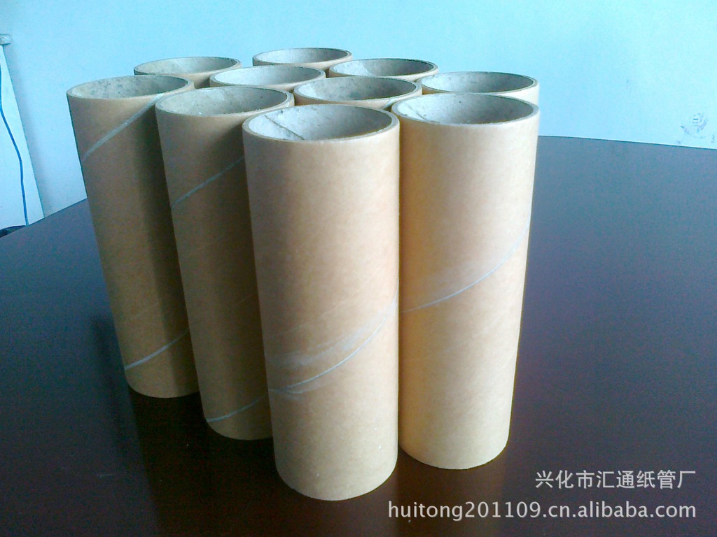 倍捻机用 气流纺纸管
