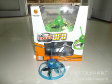 UFO灯光遥控飞碟 带红外线手掌感应飞碟