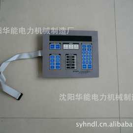供应 沈阳 厂家 堵煤报警器 DM54 价格 图片 型号DM547