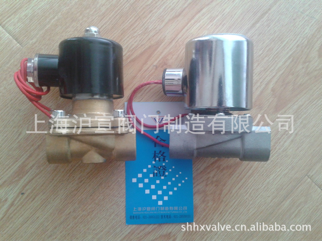 上海沪宣水用电磁阀、空气电磁阀