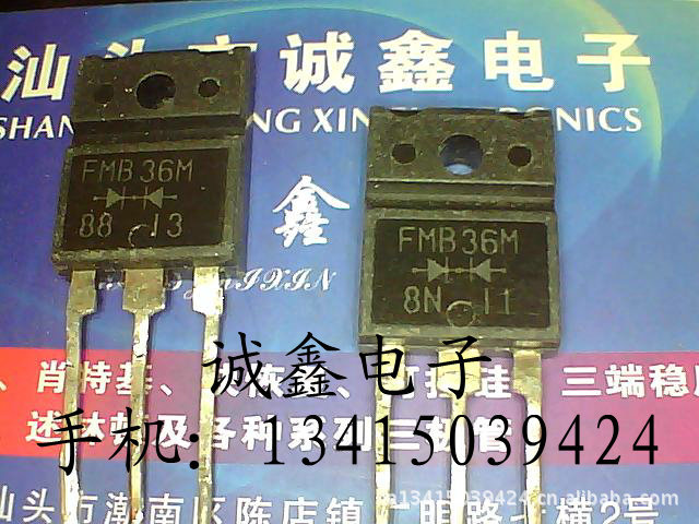 【诚鑫电子】FMB36M FMG32S FMG36S【质量保证 测好发货】