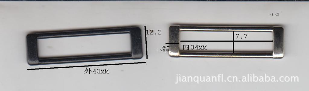 锌合金口字扣  ／内34*7.7MM