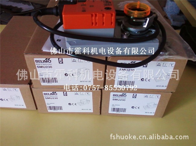 LMU230,SMU230，NMU230直销电动执行器(原装瑞士)