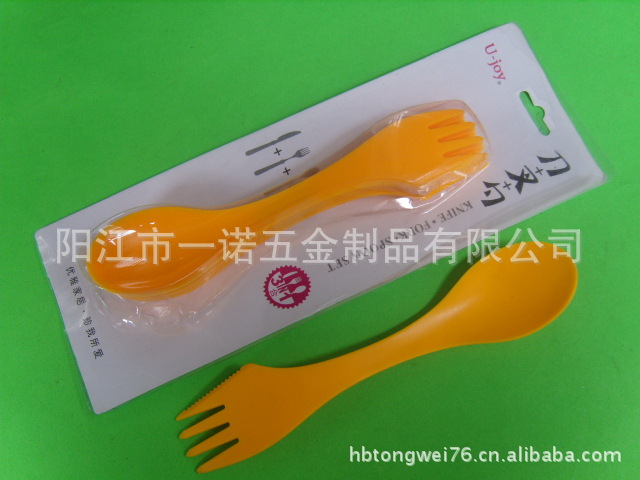 供应西餐刀叉勺塑料叉勺双头多功能三合一刀叉勺,西餐具刀叉-阿里巴巴