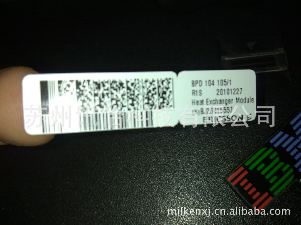 嘉峪关艾利丹尼森蓝色热敏凸版轮转-轮胎胶保质期标签轮转彩印厂