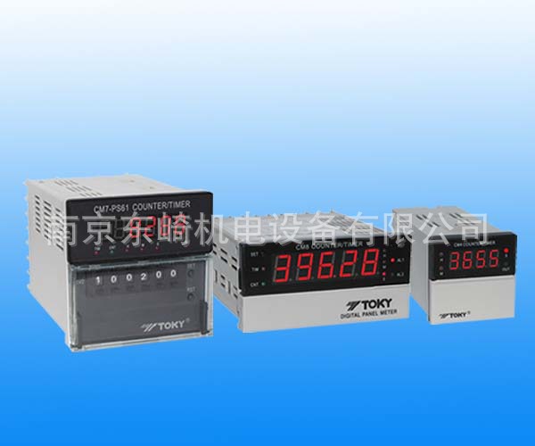 东崎CM8-PS51B替代停产CM8-PS51A多功能计数器计米器定时器 TOKY
