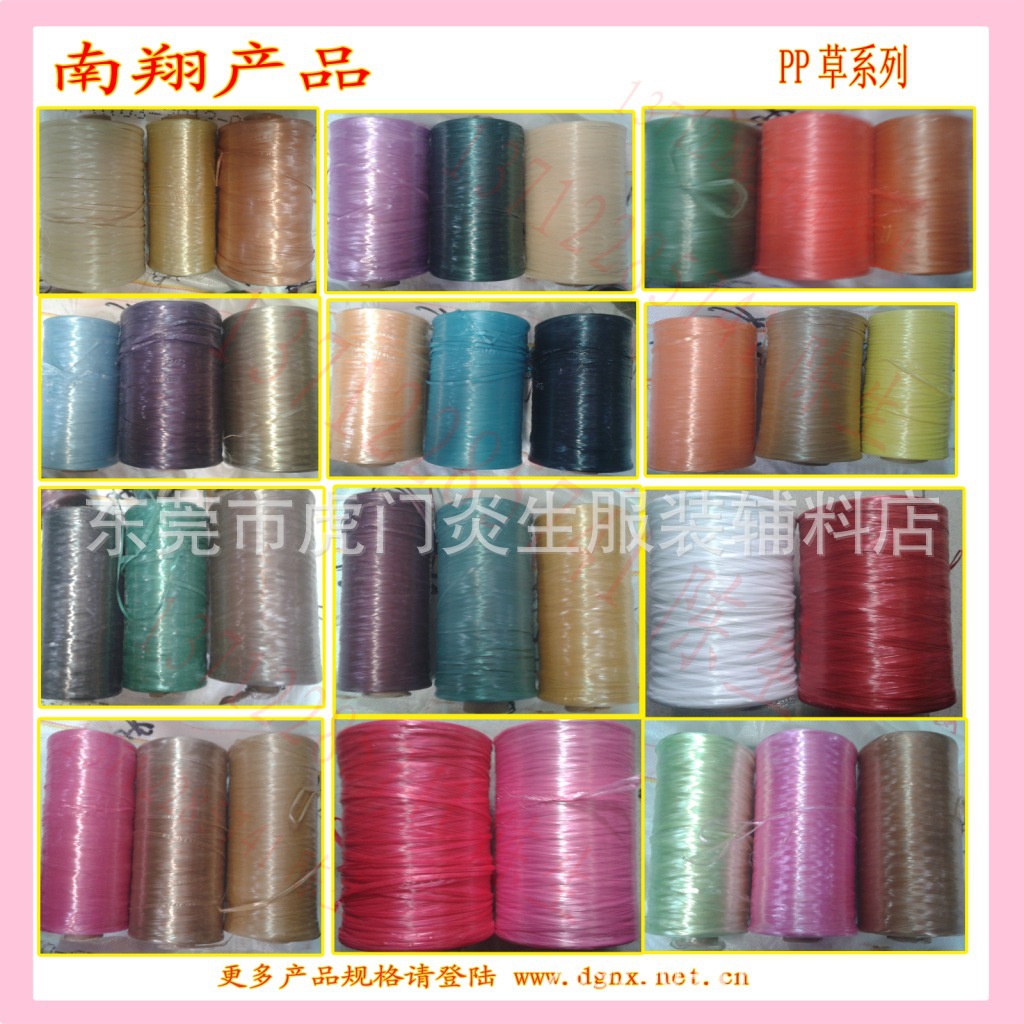 供应pp草绳