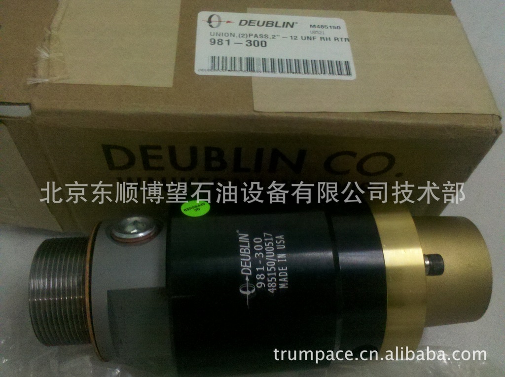 双导龙头 杜布林  ZJ钻机 XJ修井机 石油绞车 气路阀件 导气龙头