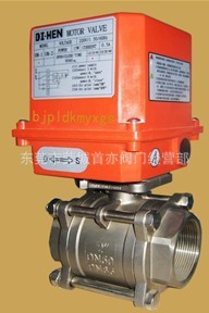广东销售台湾电动三片式球阀