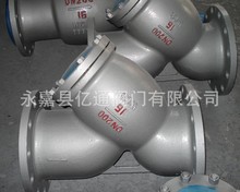 廠家供應 Y型過濾器 國標過濾器 碳鋼過濾器