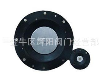 现货供应 电磁阀膜片，电磁阀线圈，电磁阀橡胶膜片