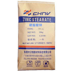 广州厂价供应原装正品 硬脂酸锌 1KG起