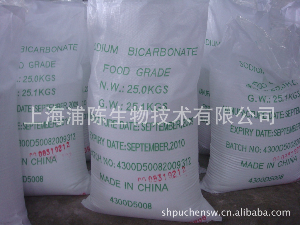 小苏打 食品级，闵行区仓库，浦东仓库 试剂级 食用级 碳酸氢钠