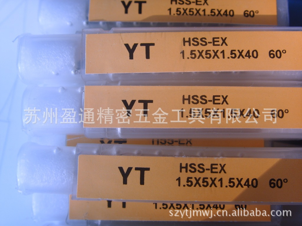 进口批发YT中心钻1.5*60度