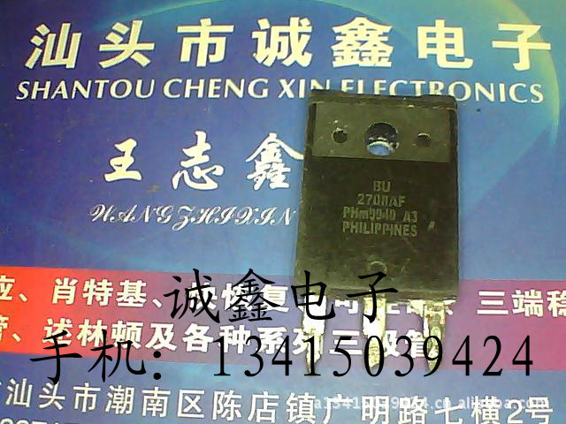 【诚鑫电子】BU2708AF【质量保证 测好发货】