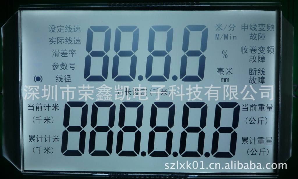 设备上订定 LCD 液晶模块 LCM 液晶模组