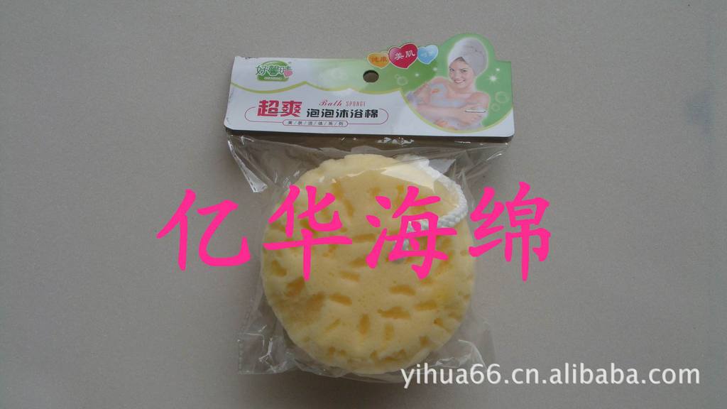 供应粗孔洗澡海绵、洗擦海棉、圆形海棉