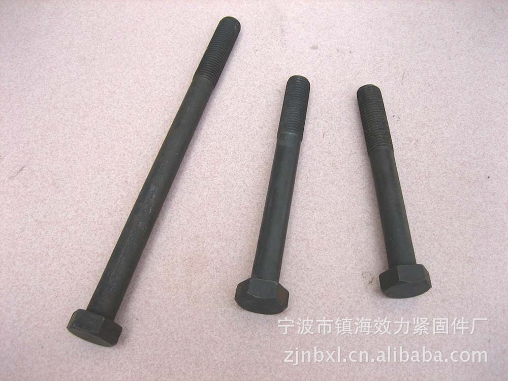 镇海效力供应高强度超长外六角螺栓 价格优惠（图）