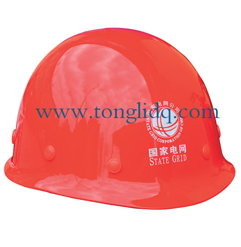通力电器  玻璃钢安全帽   安全帽  ABS安全帽   红色安全帽