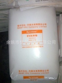 供应EVA V4110J/扬子巴斯夫
