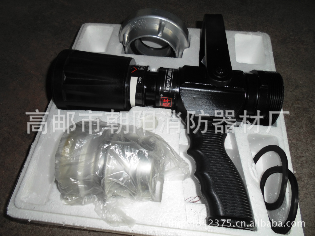 消防器材65无后坐力水枪    QLD6.0/8.0I型直流喷雾 多功能水枪